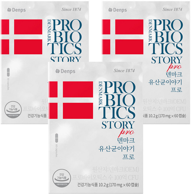 덴프스 정품 덴마크 유산균이야기 프로, 60정, 3개
