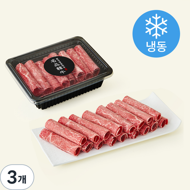 횡성명품한우유통사업단 한우 대패 목심 설도 1++등급 (7) 구이용 (냉동), 300g, 3개