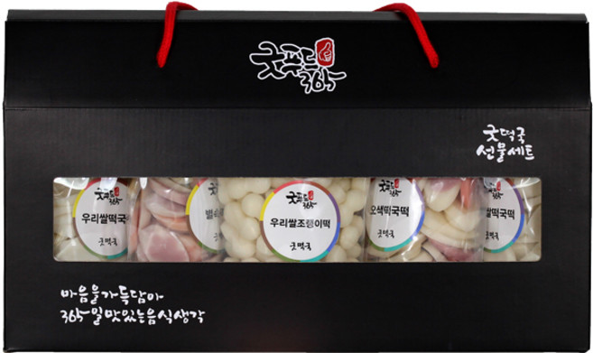 굿푸드365 굿떡국 선물세트 1호 우리쌀떡국떡 400g x 2p + 조랭이떡 400g + 오색떡 400g + 별속떡 400g, 2kg, 1세트