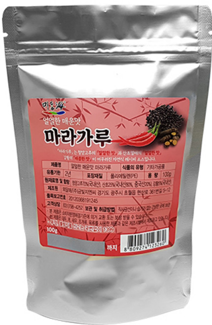 뫼달해 마라가루, 100g, 1개