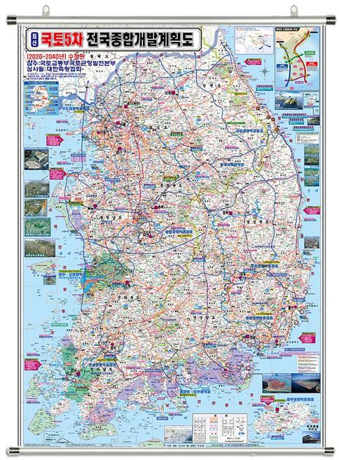지도닷컴 족자형 국토 5차 전국 종합 개발 계획도 중 110 x 150 cm + 족자 걸이 + 전국 행정 도로 지도 세트, 1세트