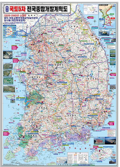 지도닷컴 코팅형 국토 5차 전국 종합 개발계획도 소 78 x 110 cm + 전국 행정 도로 지도 세트, 1세트