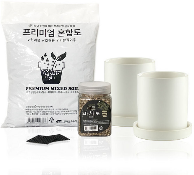 삼호유리 화분 대 화이트 2p + 프리미엄 혼합토 800g + 데코 마사토 500g + 깔망 2p 세트 SH1704-3, 1세트