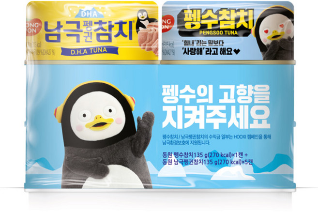 동원 펭수 참치통조림 135g + 남극펭귄 참치통조림 135g x 5p 세트, 1세트