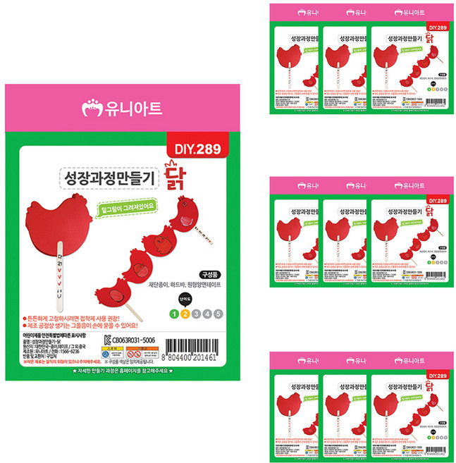 유니아트 성장 과정 만들기 닭 세트 DIY289, 혼합 색상, 1세트