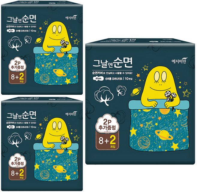 예지미인 그날엔 순면 바바파파 슈퍼롱 오버나이트 날개형, 10개입, 3개