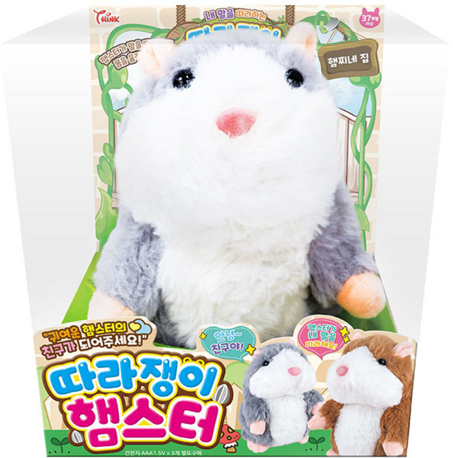 씽크 따라쟁이 햄스터 작동 동물인형, 160mm, 랜덤 발송, 1개