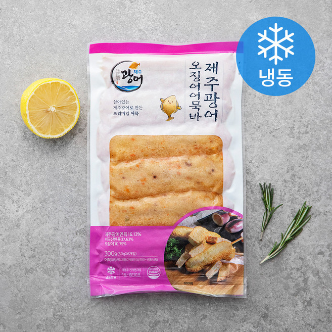제주 광어로 만든 제주 광어 오징어 어묵바 (냉동), 300g, 1개