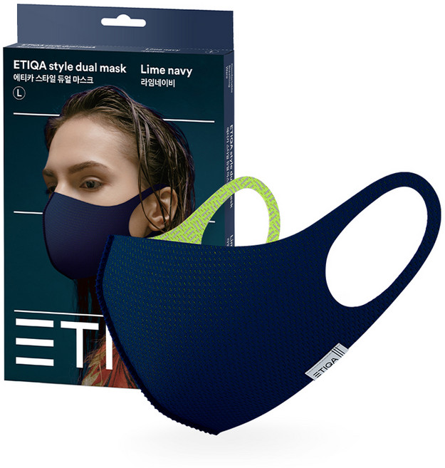 ETIQA 스타일 듀얼 마스크 대형