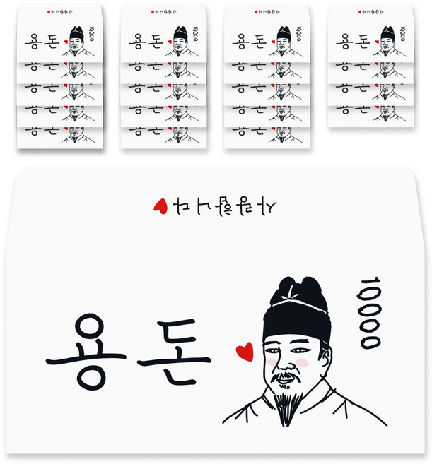 달퐁이네문방구 세종대왕 용돈봉투, 혼합색상, 10개