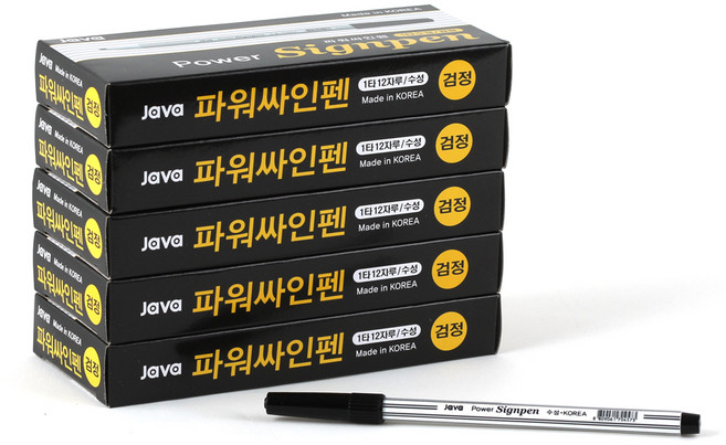 자바펜 파워싸인펜, 검정, 60개