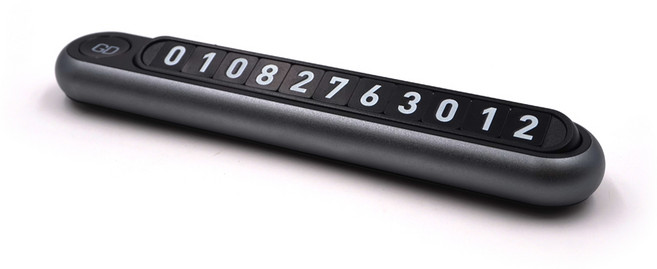 삼에스 DOKIY 알루미늄합금 주차번호판 알림판 B타입, 블랙, 1개