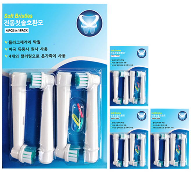 Toby Memory Oral-B 兼容帽子, 單品, 16個