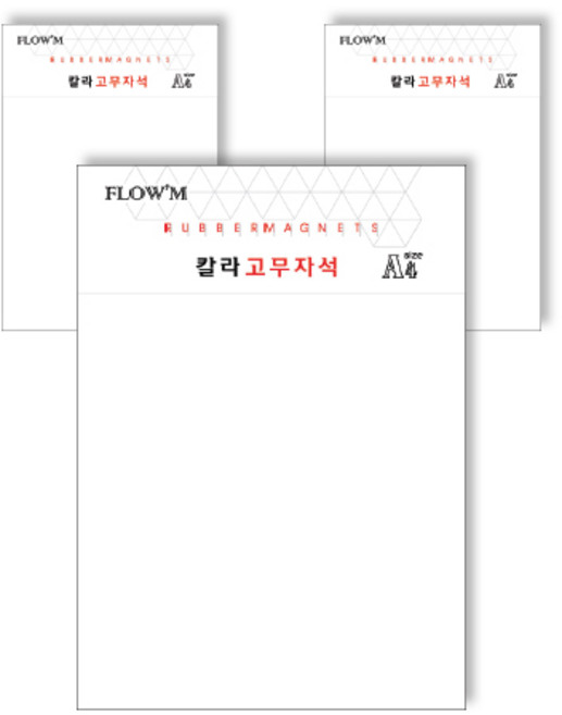 쁘띠팬시 고무자석, 흰색, 3개