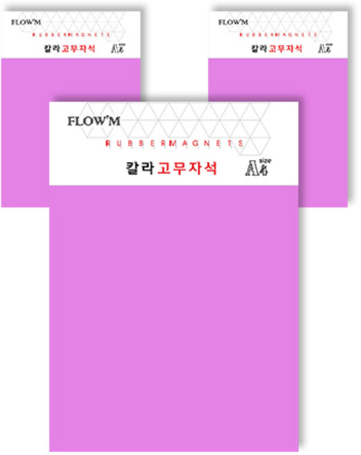 쁘띠팬시 고무자석, 분홍, 3개
