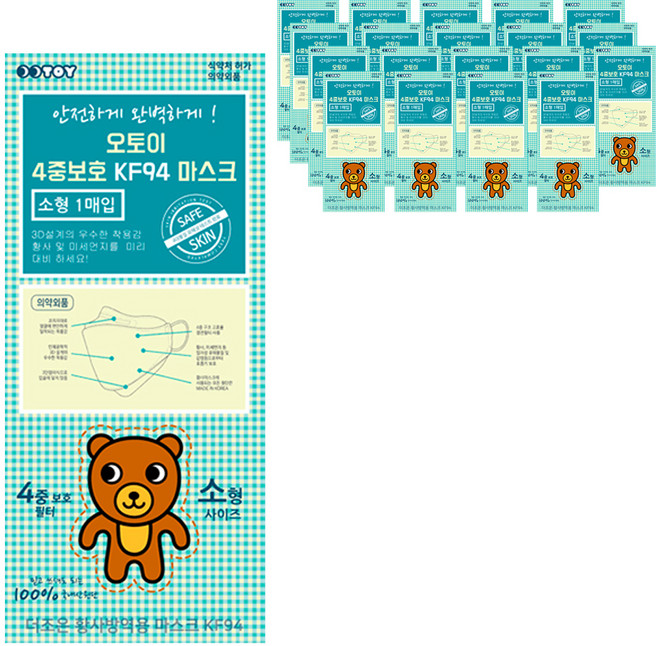오토이 더조은 4중 보호 황사방역용 마스크 소형 KF94, 1개입, 20개