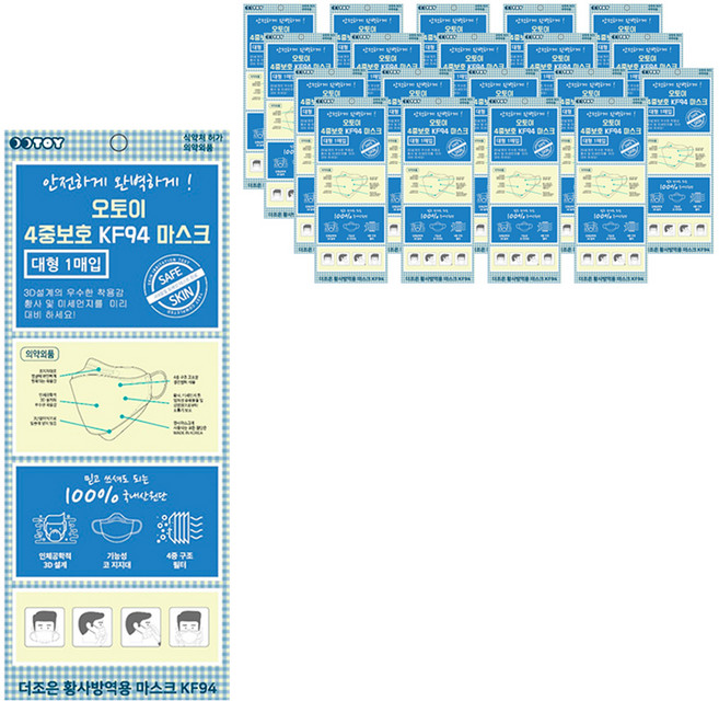 오토이 더조은 4중 보호 황사방역용 마스크 대형 KF94, 1개입, 20개