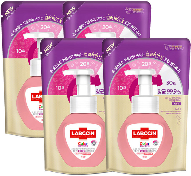 랩신 컬러체인징 핸드워시 리필 베리향, 200ml, 4개