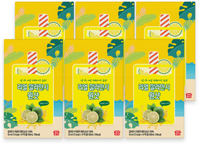 장수농가 리얼 깔라만시, 50ml, 60개