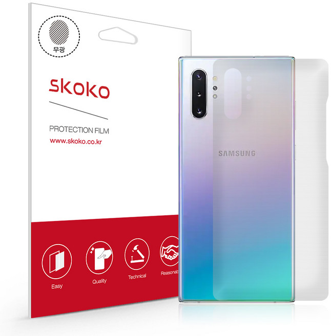 스코코 무광 후면 휴대폰 외부 보호 필름, 2개