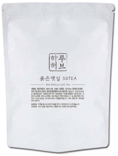 하루허브 붉은깻잎차 대용량, 1g, 50개입, 1개