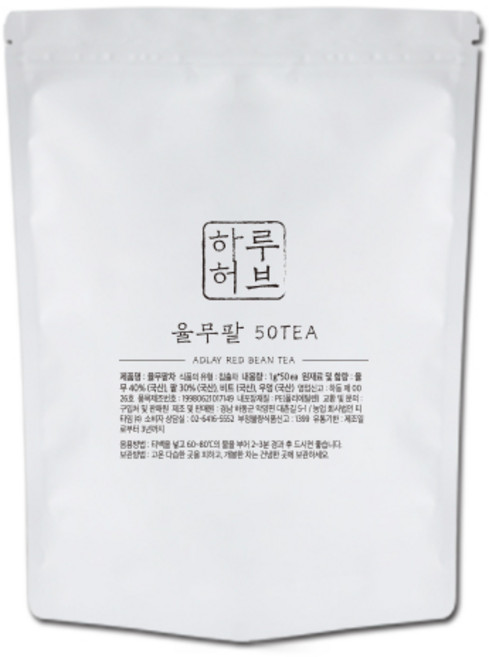 하루허브 율무팥차 대용량, 1g, 50개입, 1개