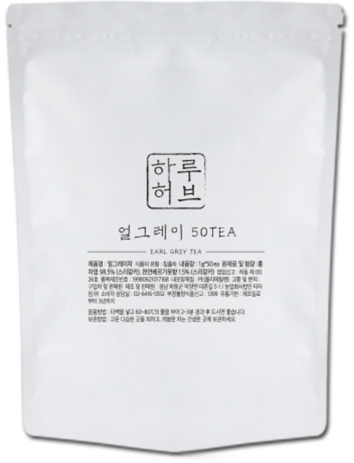 하루허브 얼그레이차 대용량, 1g, 50개입, 1개
