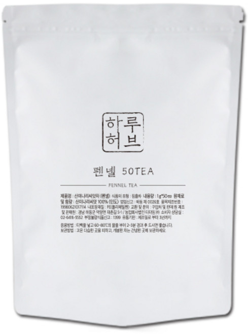 하루허브 펜넬차 대용량, 1g, 50개입, 1개