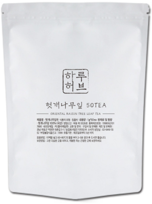 하루허브 헛개나무잎차 대용량, 1g, 50개입, 1개