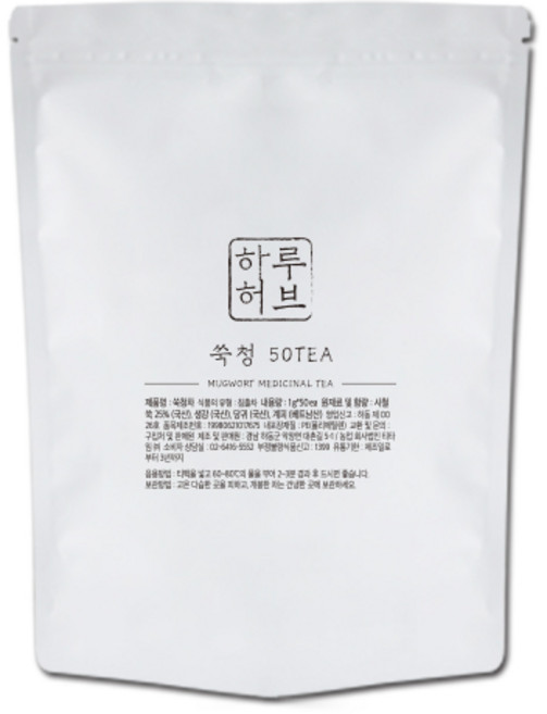 하루허브 쑥청차 대용량, 1g, 50개입, 1개