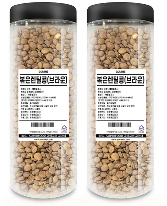 고미네 볶은 브라운 렌틸콩, 600g, 2개