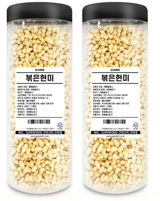 고미네 볶은 현미 BIG, 250g, 2개
