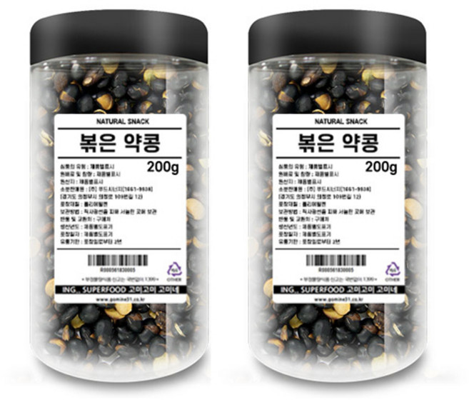 고미네 볶은 약콩, 200g, 2개