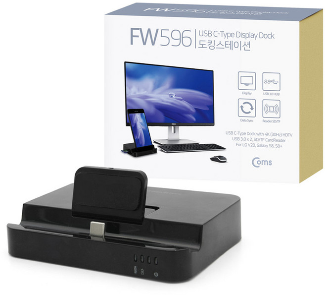 컴스 갤럭시 스마트폰 PC USB 3.1 TYPE C 도킹 덱스, FW596, 2개