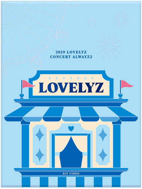 러블리즈 - 2019 LOVELYZ CONCERT ALWAYZ 2 키트비디오