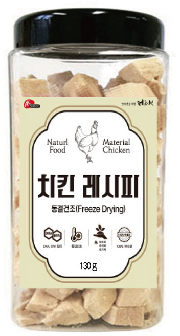 제로나인 반려동물 동결건조간식 130g, 치킨레시피, 1개