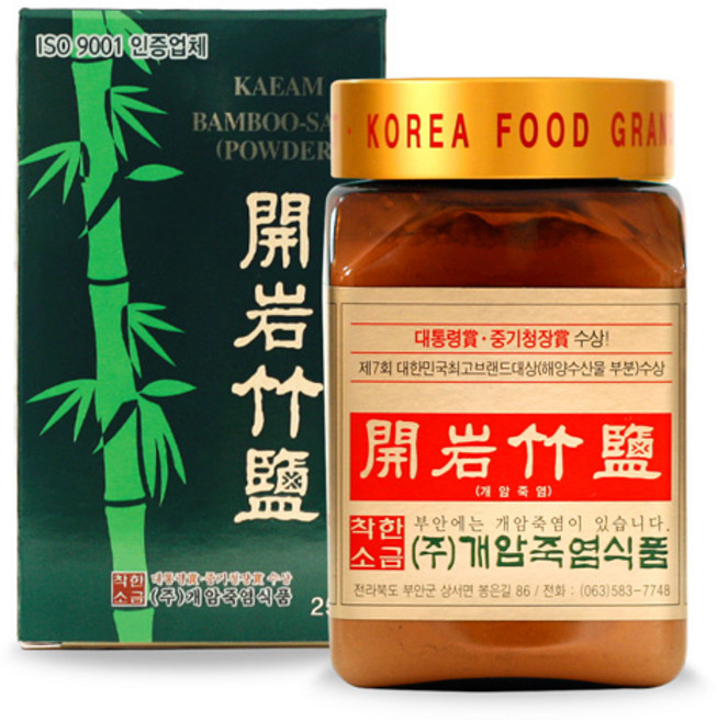 개암죽염 9회 구운 전통죽염 분말 가루, 250g, 1개