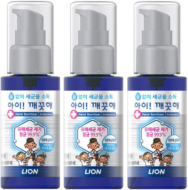아이깨끗해 휴대용 손 소독제, 50ml, 3개