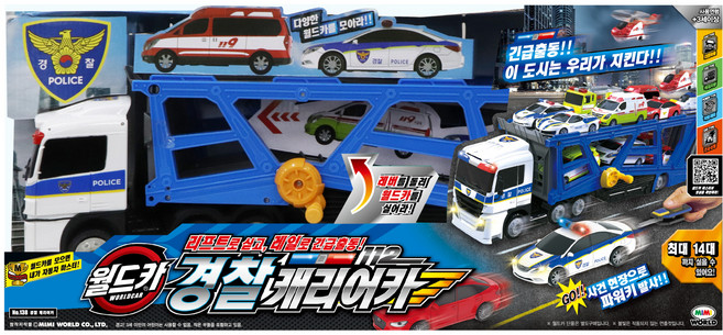 월드카 경찰 캐리어카, 혼합색상, 1세트