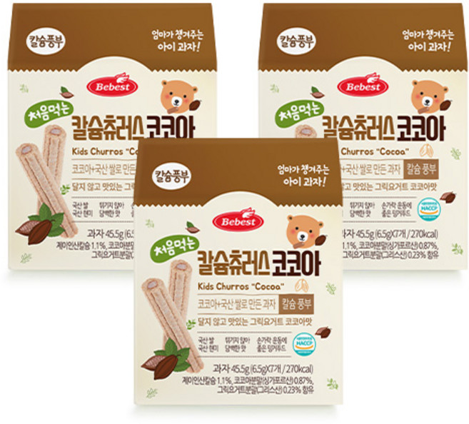 베베스트 처음먹는 칼슘 츄러스, 코코아맛, 45.5g, 3개