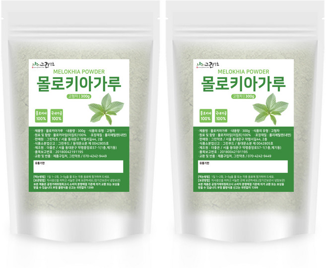 그린약초 몰로키아 분말, 300g, 2개