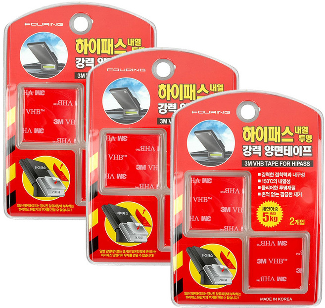 훠링 하이패스 블랙박스 내열 3M VHB 양면테이프 2p, 3개