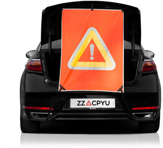 볼스터 짝펴 2차 사고방지 안전 표시판 승용차용, 1개