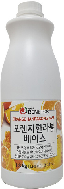 베네톡 오렌지한라봉 베이스 농축액, 1.8kg, 1개