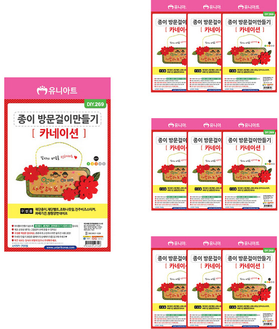 유니아트 종이방문걸이만들기 카네이션 세트 DIY269, 혼합색상, 10세트