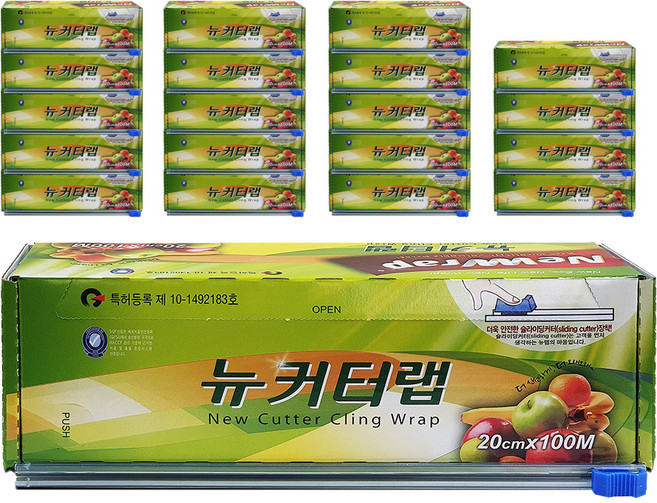 뉴랩 뉴커터랩, 100m, 20개