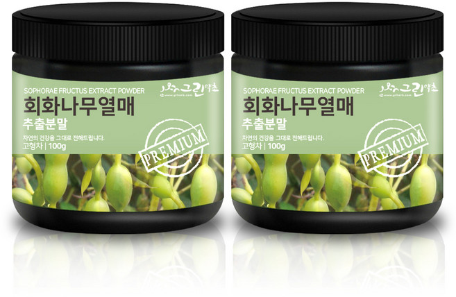 그린약초 회화나무열매 추출분말, 2개, 100g