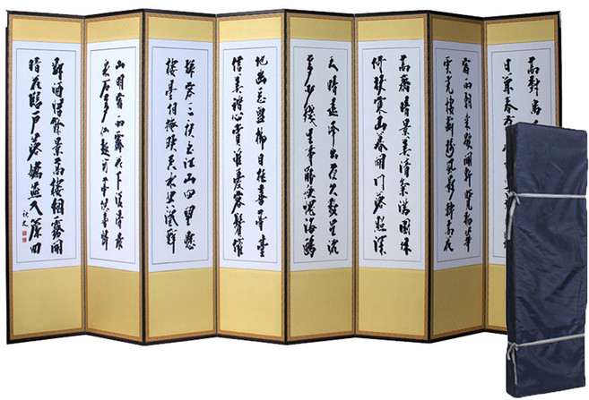 남원공방 국산 제사용 8폭 병풍 추사글씨 산수화 + 커버 랜덤발송, 1세트