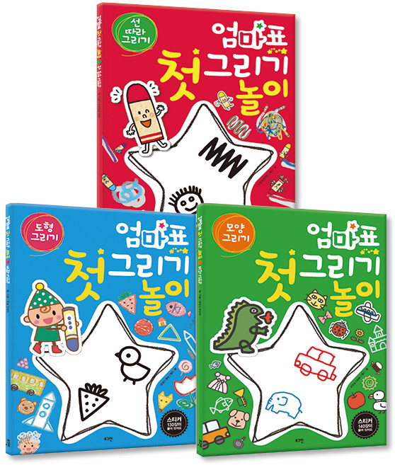 엄마표 첫 그리기 놀이 선 + 도형 + 모양 세트, 로그인