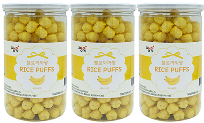 짱죽 헬로 까까짱 라이스 퍼프 아기 과자, 바나나, 3개, 50g